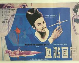 《少女弹珠汽水在线观看》